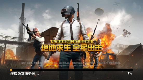 无论是在胜 无论是在胜