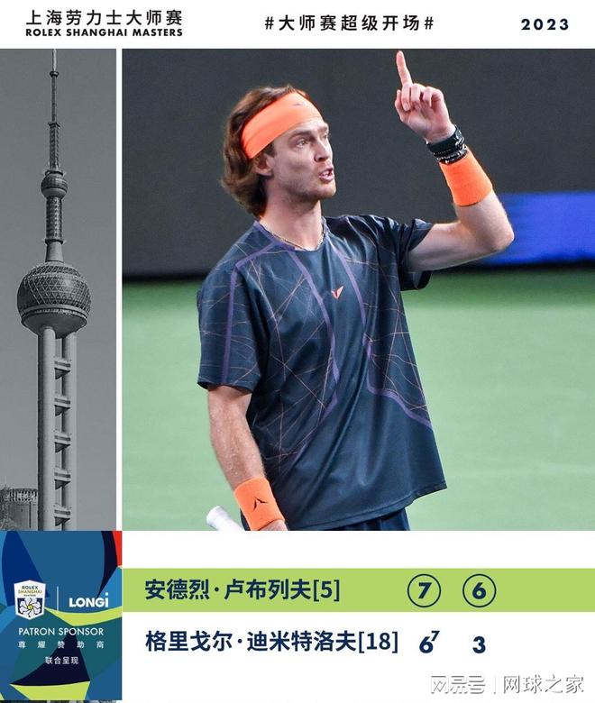 逆转取胜 逆转取胜