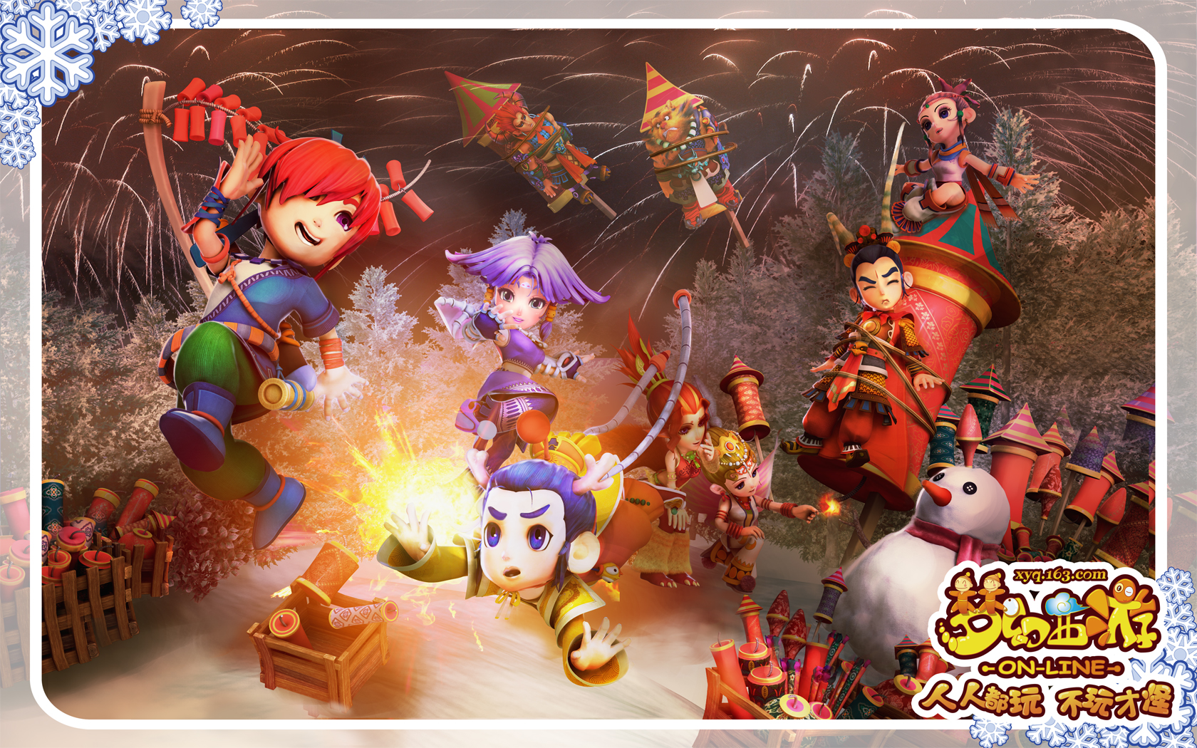 域的动态与 域的动态与