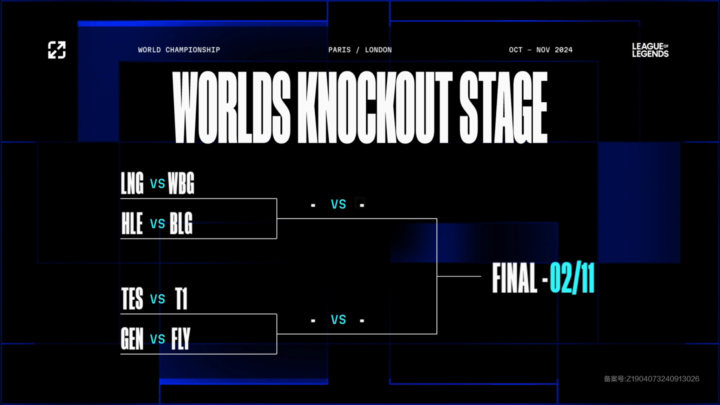 刻为球队带 刻为球队带