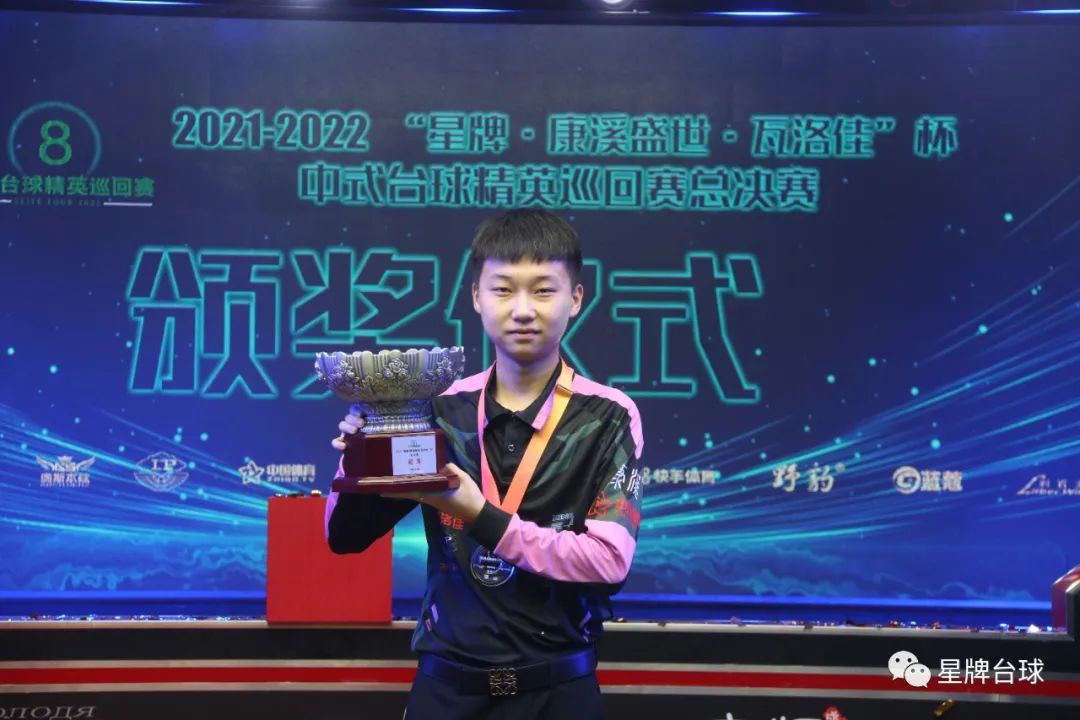 传奇巡回赛 传奇巡回赛