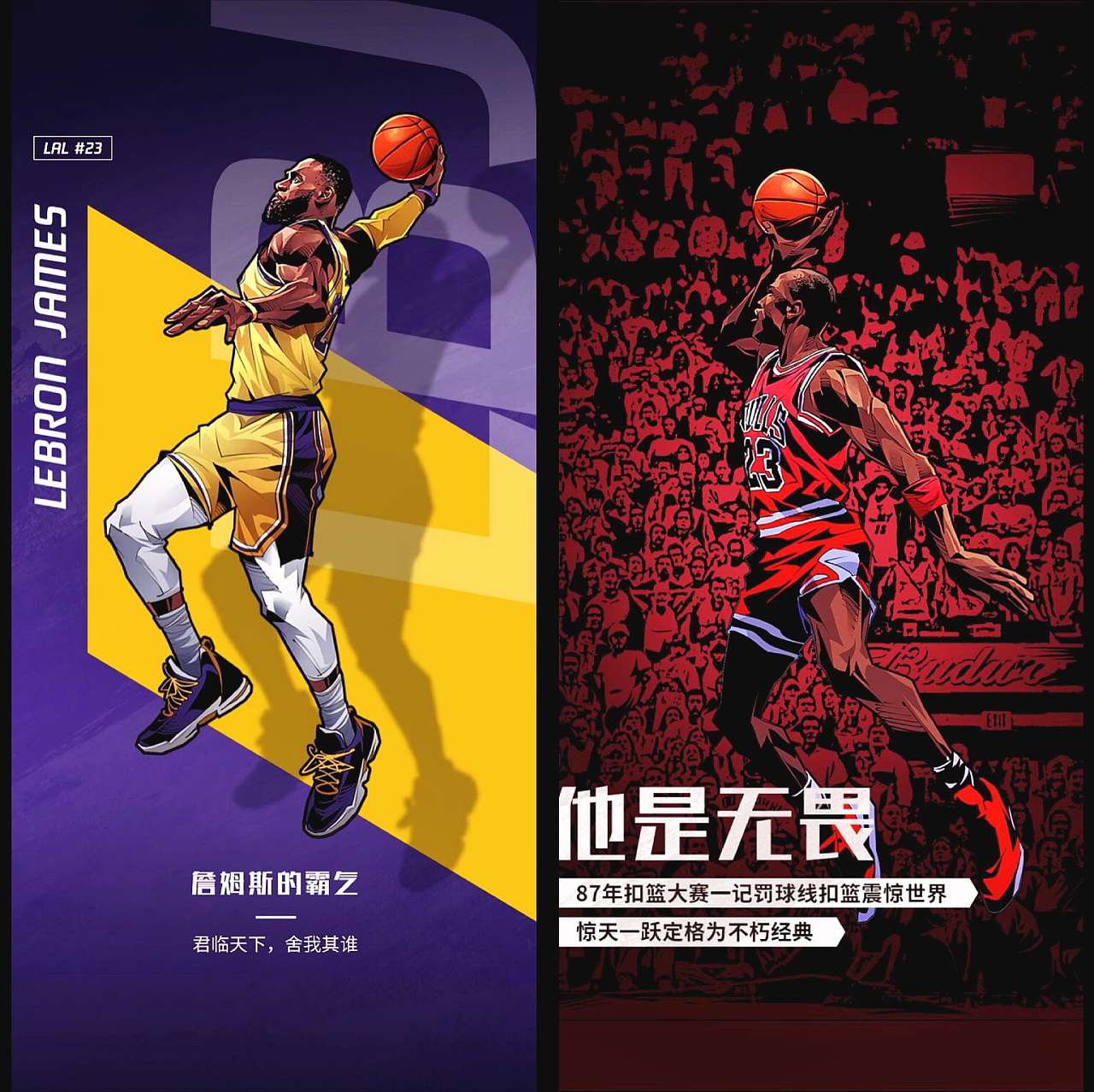 读河与副露 读河与副露