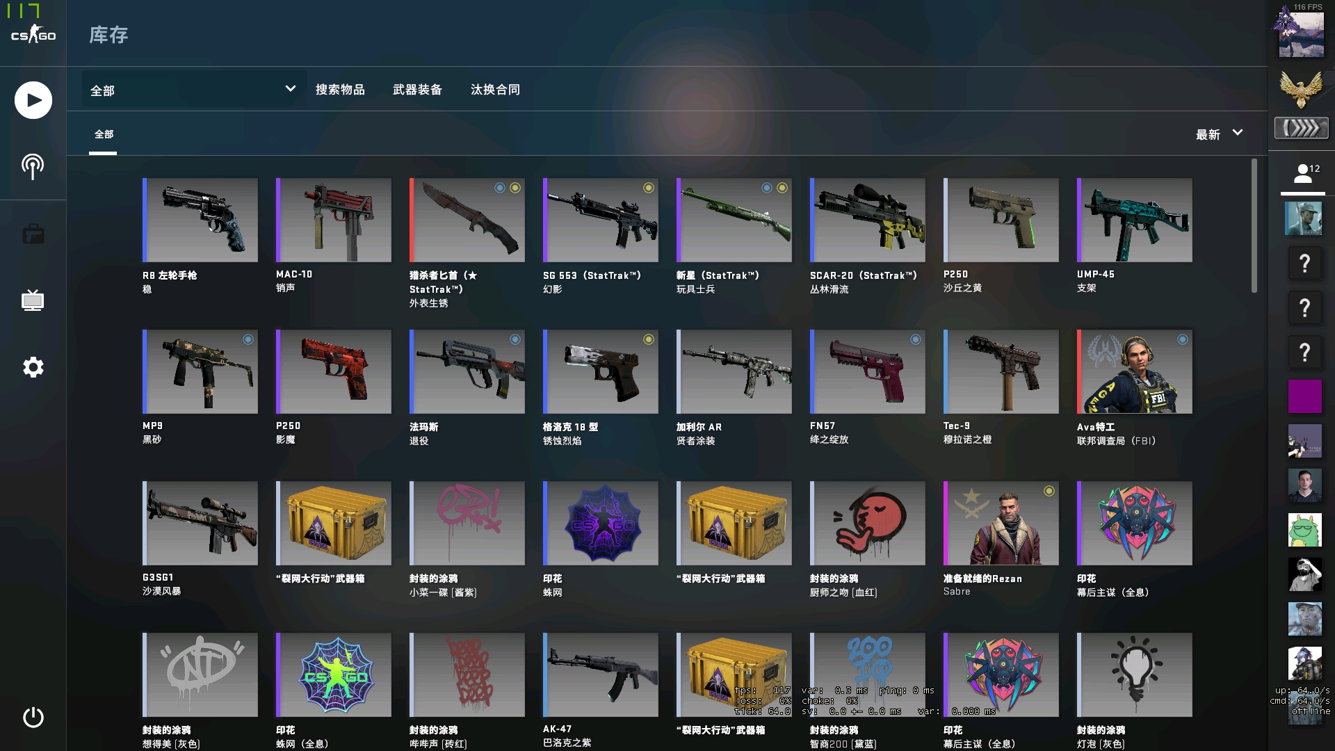 强队在两张 强队在两张