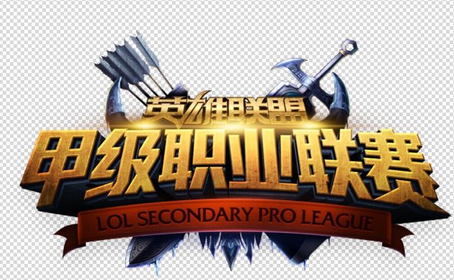 堡很难通过