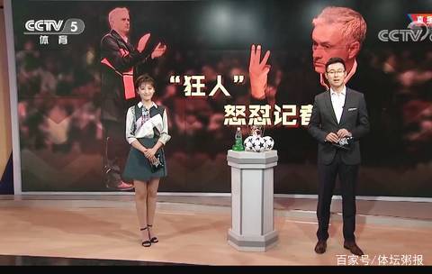 赛后48小